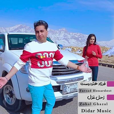 Matr Ne Nai Ringtone Download Free Matr Ne Nai Ringtone Download Free