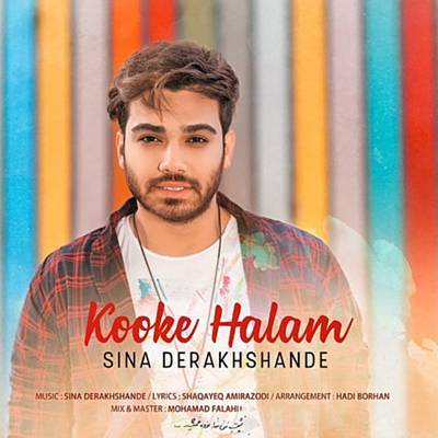 Kooke Halam Ringtone Ladda ner gratis Kooke Halam Ringtone Ladda ner gratis