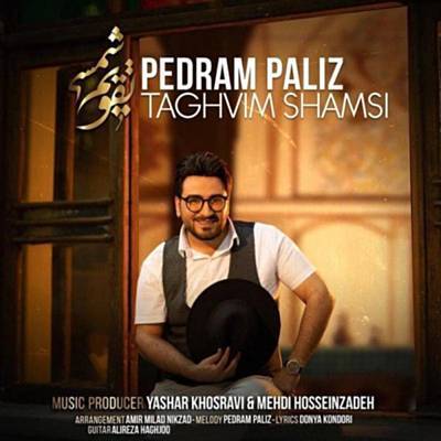 Taghvim Shamsi Ringtone Download Free Taghvim Shamsi Ringtone Download Free