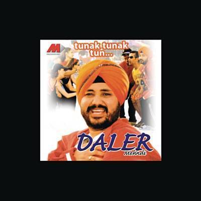 Tunak Tunak Tun రింగ్టోన్ డౌన్లోడ్ ఉచితం Tunak Tunak Tun రింగ్టోన్ డౌన్లోడ్ ఉచితం