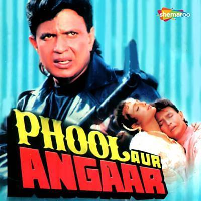 Mujhko Peena Hain (From 'Phool Aur Angaar') آهنگ زنگ دانلود رایگان Mujhko Peena Hain (From 'Phool Aur Angaar') آهنگ زنگ دانلود رایگان
