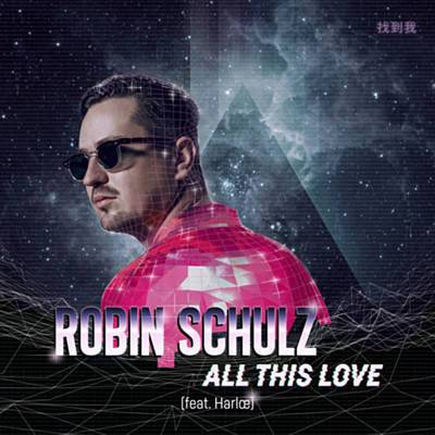 All This Love Ringtone Download Free All This Love Ringtone Download Free