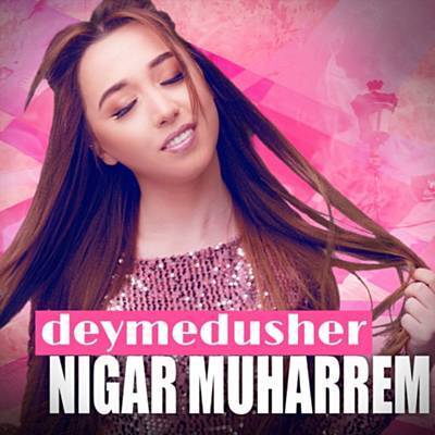 Deymedusher Ringtone Download Free Deymedusher Ringtone Download Free