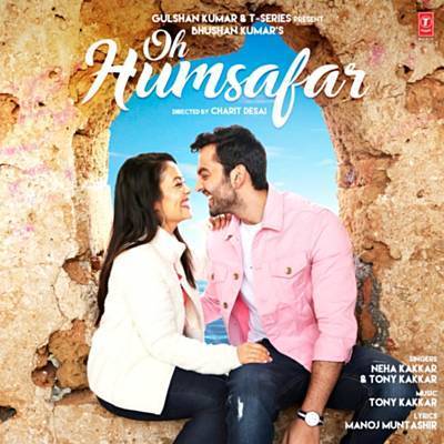 Oh Humsafar రింగ్టోన్ డౌన్లోడ్ ఉచితం Oh Humsafar రింగ్టోన్ డౌన్లోడ్ ఉచితం