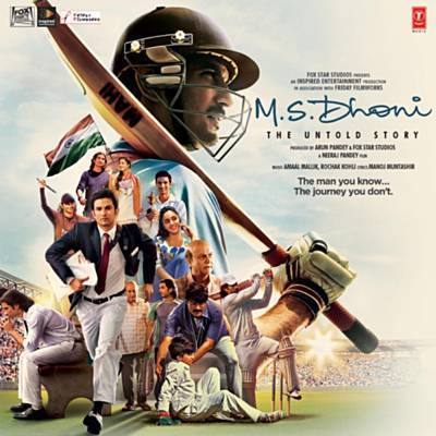 Kaun Tujhe (From 'M.S. Dhoni-The Untold Story') Ringtone Download Free Kaun Tujhe (From 'M.S. Dhoni-The Untold Story') Ringtone Download Free