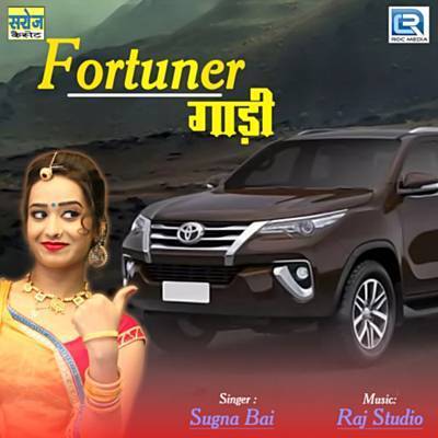 Gadi Fortuner Ringtone Download Free Gadi Fortuner Ringtone Download Free