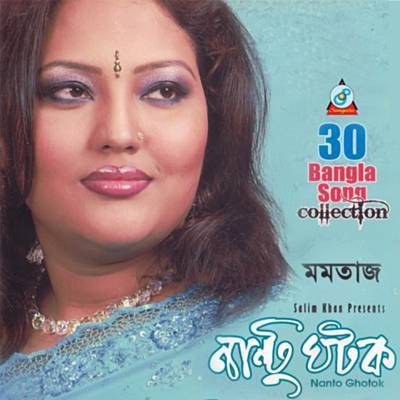 Faitta Jai Bukta Ringtone Download Free Faitta Jai Bukta Ringtone Download Free