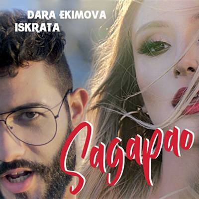 Sagapao Ringtone Download Free Sagapao Ringtone Download Free