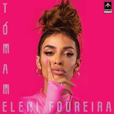 Tómame Ringtone Download Free Tómame Ringtone Download Free