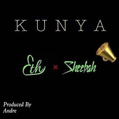 Kunya آهنگ زنگ دانلود رایگان