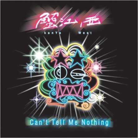 Can't Tell Me Nothing (Instrumental) ดาวน์โหลดริงโทนฟรี