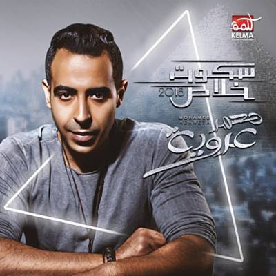 Baalo Kam Youm Ringtone Download Free Baalo Kam Youm Ringtone Download Free