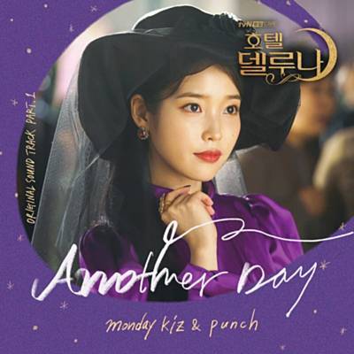 Another Day Ringtone Download Free Another Day Ringtone Download Free