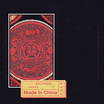 Made In China Scarica suoneria gratis Made In China Scarica suoneria gratis