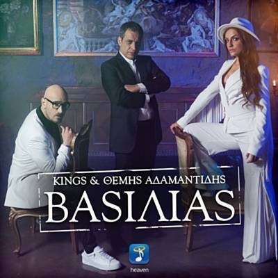 Vasilias Ringtone Download Free Vasilias Ringtone Download Free