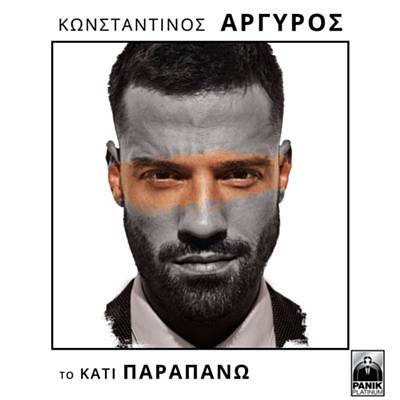Poso? Melodija Parsisiųsti Nemokama Poso? Melodija Parsisiųsti Nemokama