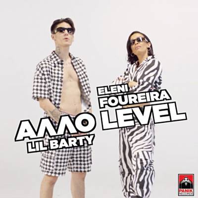 Allo Level Descarregar gratis el to de trucada