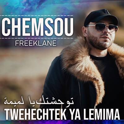 Twehechtek Ya Lemima Ringtone Download Free Twehechtek Ya Lemima Ringtone Download Free