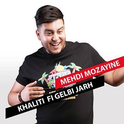 Khaliti Fi Galbi Jarh Ringtone Download Free Khaliti Fi Galbi Jarh Ringtone Download Free