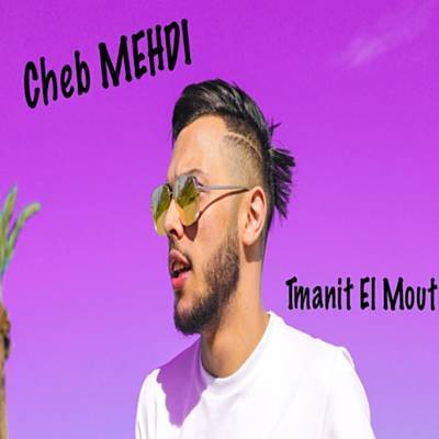 Tmanit Lmout Ringtone Download Free Tmanit Lmout Ringtone Download Free