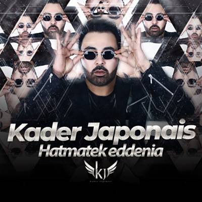 Hatmatek Eddenia Ringtone Download Free Hatmatek Eddenia Ringtone Download Free