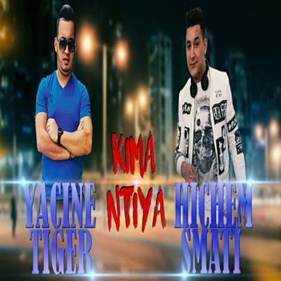 Kima Ntia Ringtone Download Free Kima Ntia Ringtone Download Free