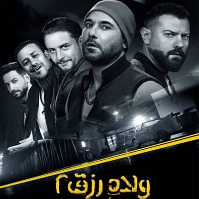 Elsabaana Kasbana Ringtone Download Free Elsabaana Kasbana Ringtone Download Free