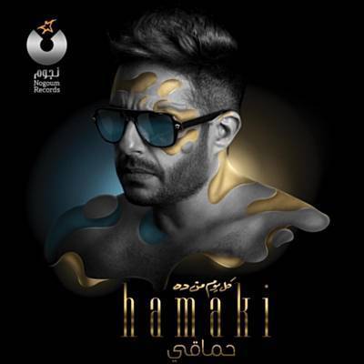 Ya Sattar Ringtone Download Free Ya Sattar Ringtone Download Free