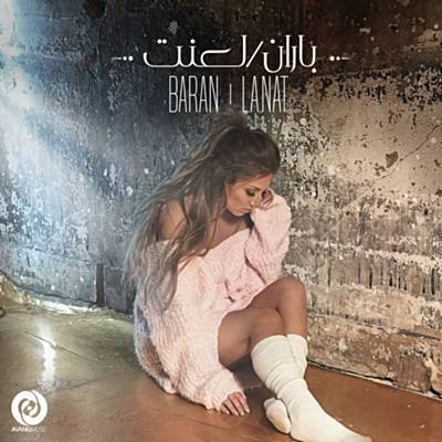 Lanat Ringtone Download Free Lanat Ringtone Download Free