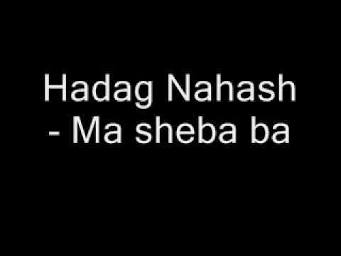 Ma Sheba Ba آهنگ زنگ دانلود رایگان