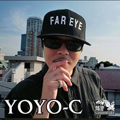 On And On Ringtone Download Free On And On Ringtone Download Free