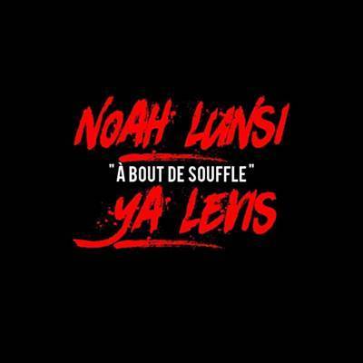 À Bout De Souffle Ringtone Download Free À Bout De Souffle Ringtone Download Free