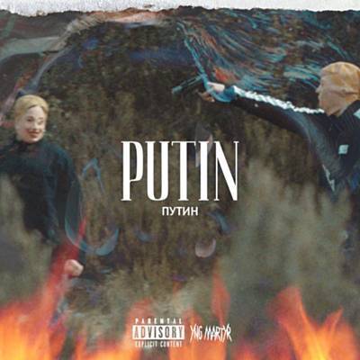 Putin Ringtone Download Free Putin Ringtone Download Free