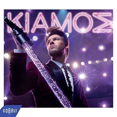Mou Stoihizei Ringtone Download Free Mou Stoihizei Ringtone Download Free