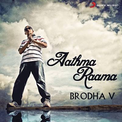 Aathma Raama (From 'Aathma Raama') Zil sesi İndir Bedava Aathma Raama (From 'Aathma Raama') Zil sesi İndir Bedava