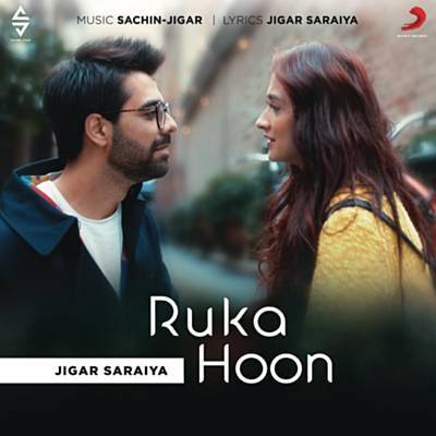 Ruka Hoon ரிங்டோன் பதிவிறக்கம் இலவசம் Ruka Hoon ரிங்டோன் பதிவிறக்கம் இலவசம்
