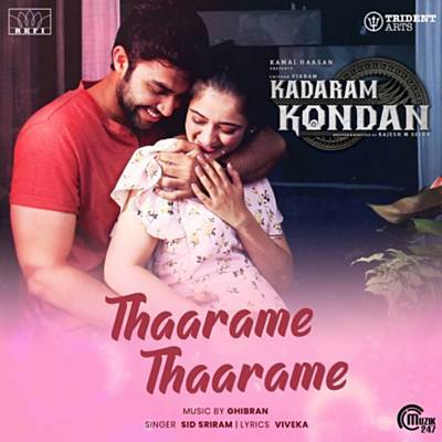 Thaarame Thaarame (From 'Kadaram Kondan') آهنگ زنگ دانلود رایگان Thaarame Thaarame (From 'Kadaram Kondan') آهنگ زنگ دانلود رایگان