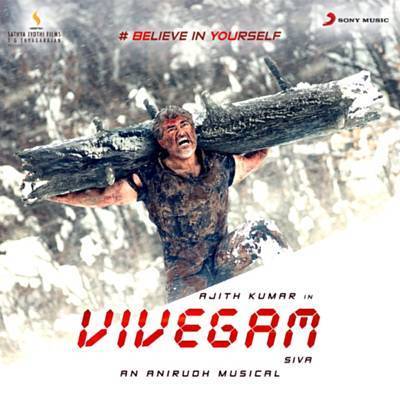 Surviva (feat. Yogi B & Mali Manoj) Ringtone Download Free Surviva (feat. Yogi B & Mali Manoj) Ringtone Download Free