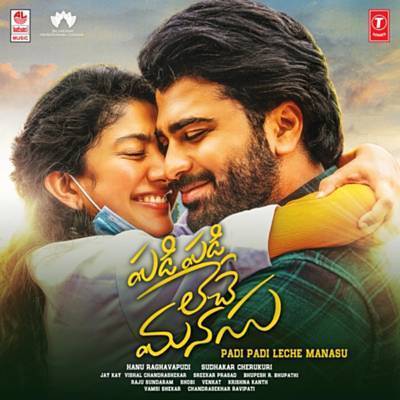 Emai Poyave (From 'Padi Padi Leche Manasu') Descarregar gratis el to de trucada