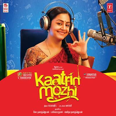 Po Urave Ringtone Download Free Po Urave Ringtone Download Free