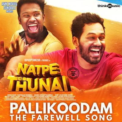 Pallikoodam - The Farewell Song Zil sesi İndir Bedava Pallikoodam - The Farewell Song Zil sesi İndir Bedava