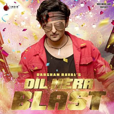 Dil Mera Blast ดาวน์โหลดริงโทนฟรี Dil Mera Blast ดาวน์โหลดริงโทนฟรี