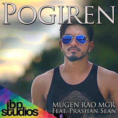 Pogiren 無料着メロダウンロード