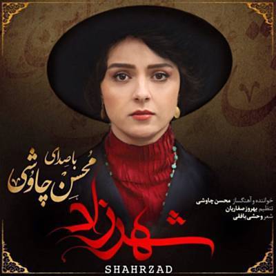 Jome آهنگ زنگ دانلود رایگان Jome آهنگ زنگ دانلود رایگان