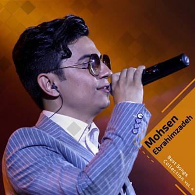 Ashegh Shodan Ringtone Download Free Ashegh Shodan Ringtone Download Free