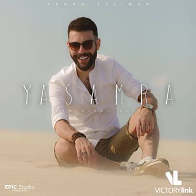 Ya Samra Ringtone Download Free Ya Samra Ringtone Download Free