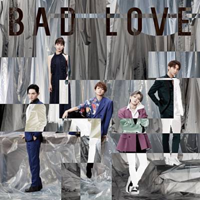 Bad Love Descarga gratuita de tonos de llamada Bad Love Descarga gratuita de tonos de llamada