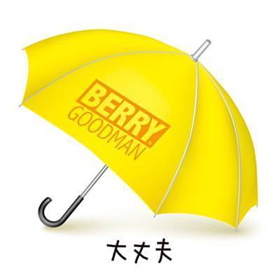 Daijoubu Ringtone Download Free Daijoubu Ringtone Download Free