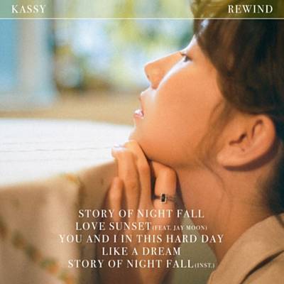 Story Of Night Fall Descarregar gratis el to de trucada