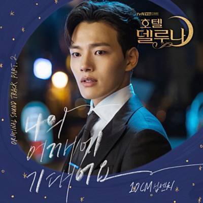 Lean On Me ดาวน์โหลดริงโทนฟรี Lean On Me ดาวน์โหลดริงโทนฟรี